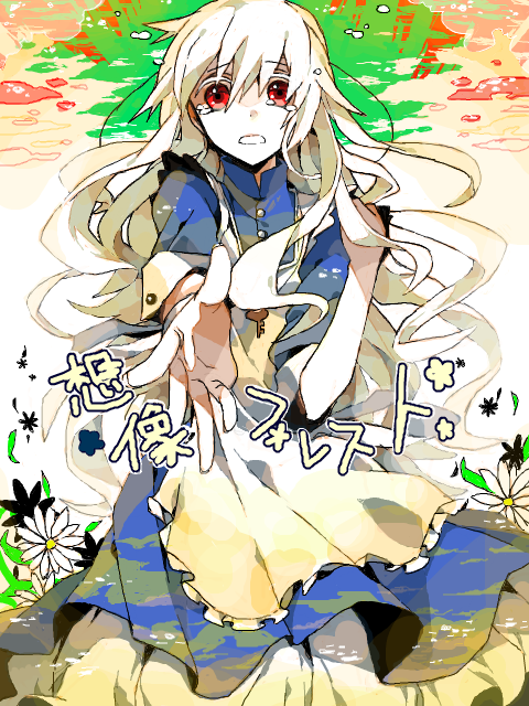 kozakura marry (kagerou project and 1 more) drawn by wonoco0916