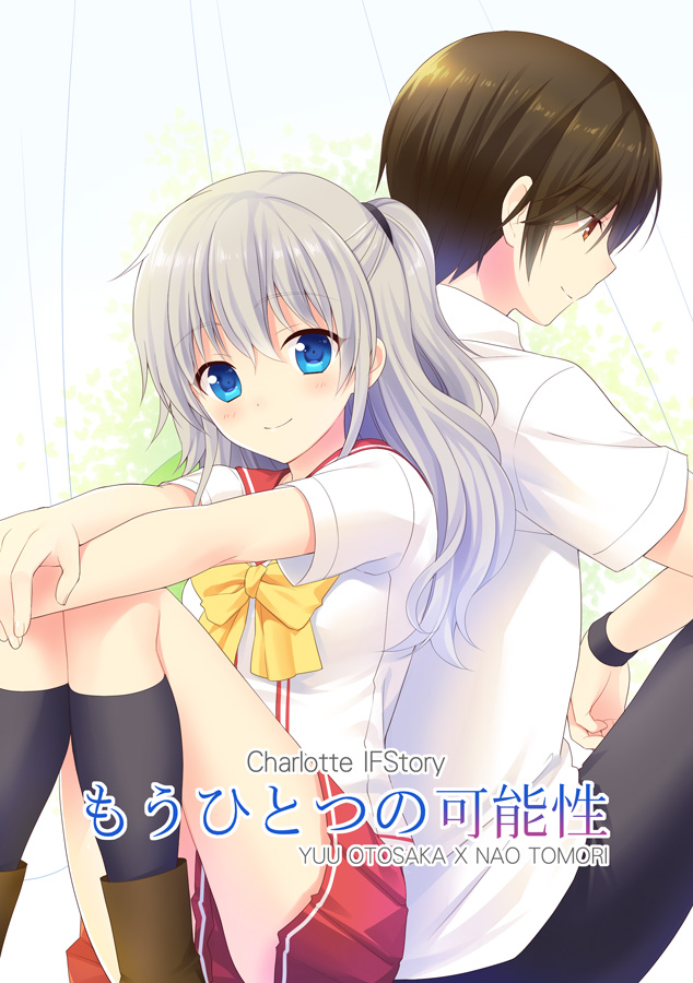 tomori nao and otosaka yuu (charlotte) drawn by fuyuichi