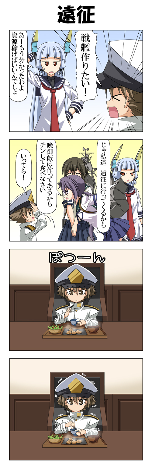 admiral, murakumo, akebono, isonami, and little boy admiral (kantai collection) drawn by rappa_(rappaya)