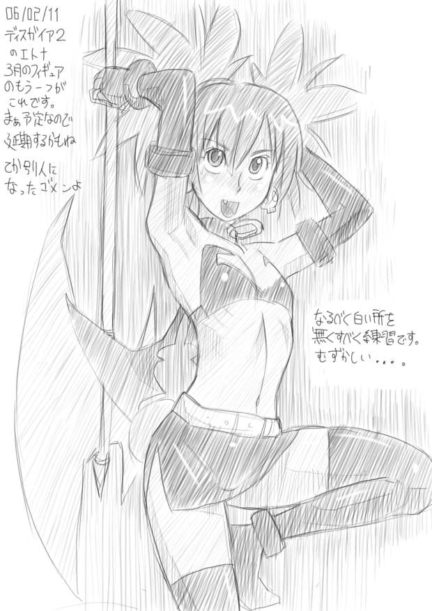 etna (disgaea and 1 more) drawn by zenkou