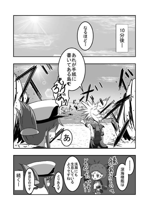 inazuma, female admiral, and shirayuki (kantai collection) drawn by meitoro