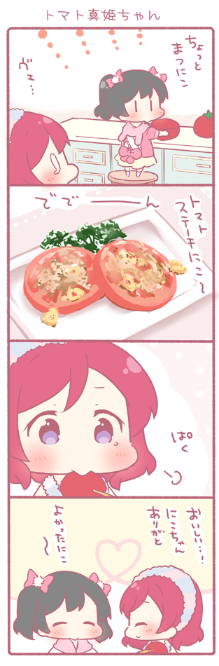 nishikino maki and yazawa nico (love live! and 1 more) drawn by saku_usako_(rabbit)