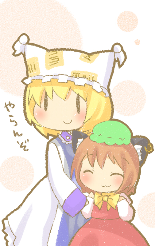 yakumo ran and chen (touhou) drawn by kokumo_an'yo