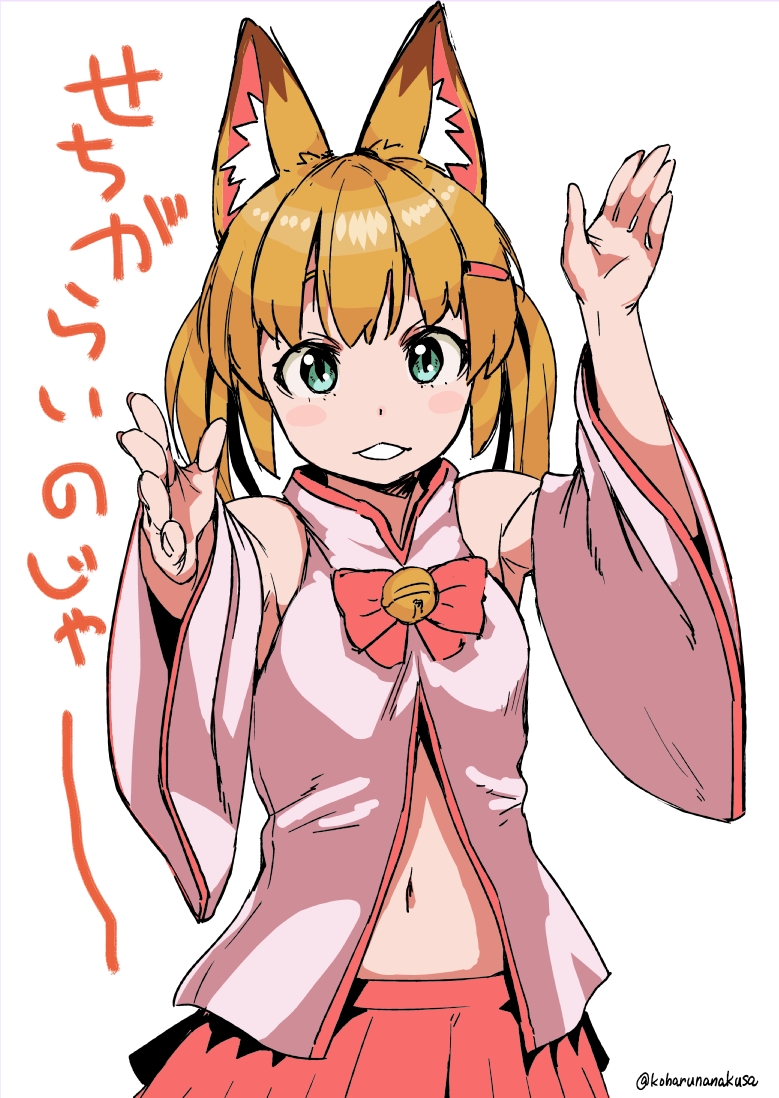 mikoko (kemomimi oukoku kokuei housou) drawn by kasuga_shun