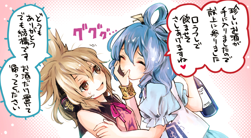 toyosatomimi no miko and kaku seiga (touhou) drawn by makuwauri