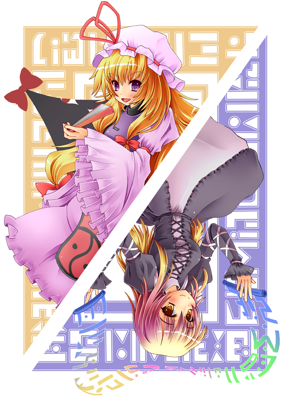 yakumo yukari and hijiri byakuren (touhou) drawn by yuzu_izumi