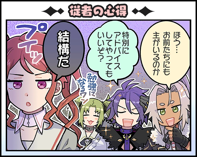 droite, gauche, decus, and ivar (tales of and 5 more) drawn by kirai_y