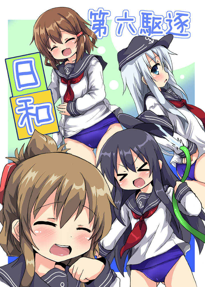 hibiki, inazuma, ikazuchi, and akatsuki (kantai collection) drawn by oshiruko_(uminekotei)