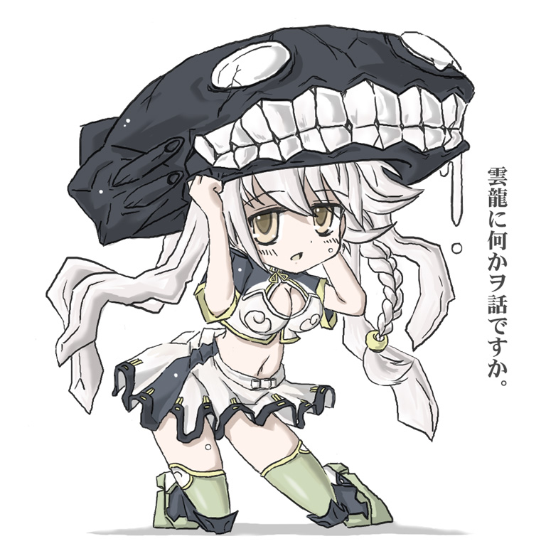 wo-class aircraft carrier and unryuu (kantai collection) drawn by kakkin