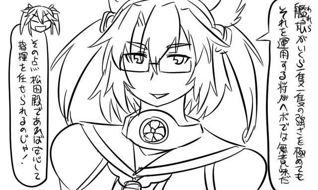musashi and tone (kantai collection) drawn by tonda
