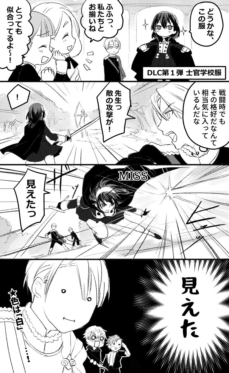 female byleth, dimitri alexandre blaiddyd, sylvain jose gautier, mercedes von martritz, annette fantine dominic, and 1 more (fire emblem and 1 more) drawn by kori_kms
