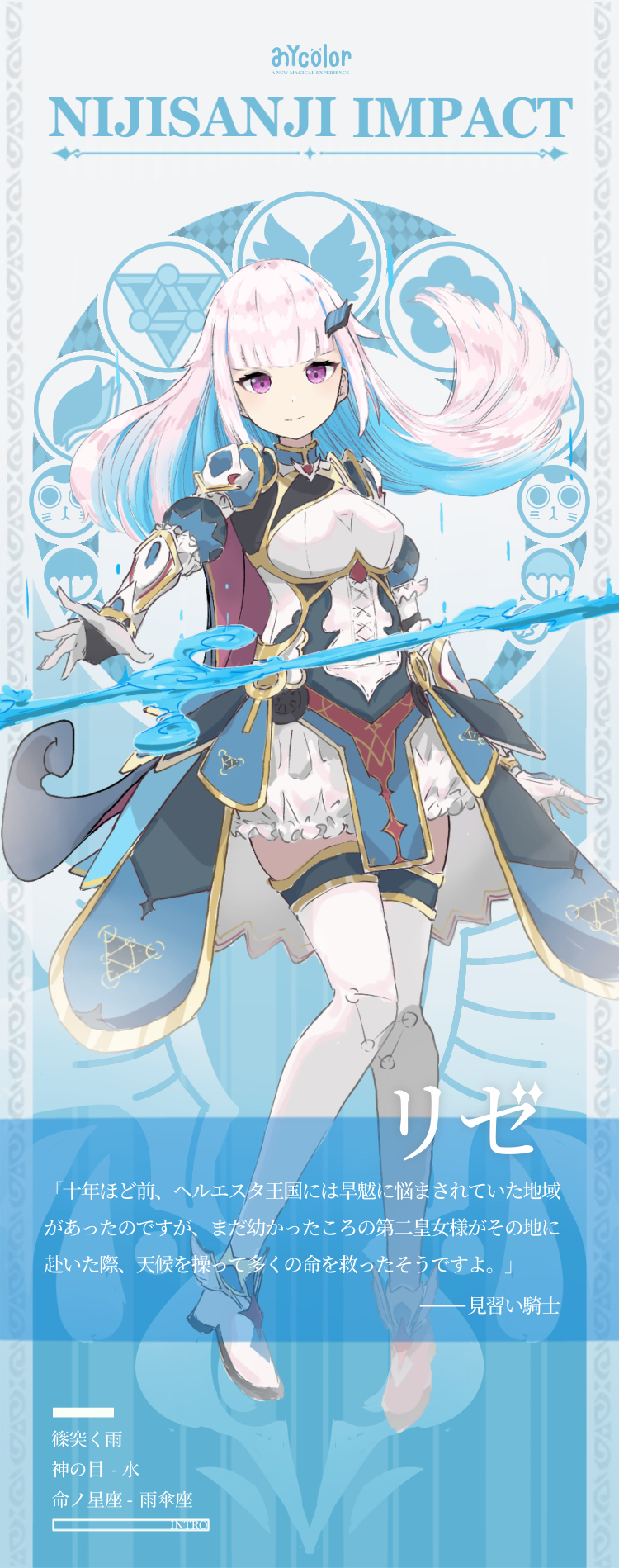 lize helesta (genshin impact and 1 more) drawn by yowayowap
