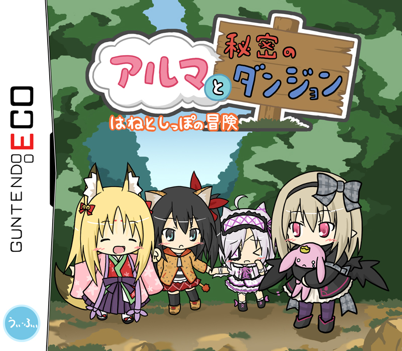 loki alma, balulu alma, dark feather alma, and white familiar alma (nintendo and 1 more) drawn by ri-net