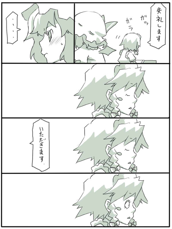 remilia scarlet and izayoi sakuya (touhou) drawn by uni_mate