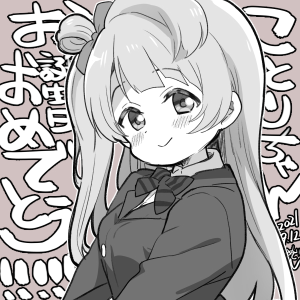 minami kotori (love live! and 1 more) drawn by mezashi_(mezamashi_set)