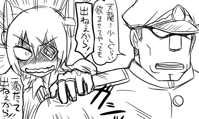 admiral, tenryuu, and matsuda chiyohiko (kantai collection) drawn by tonda