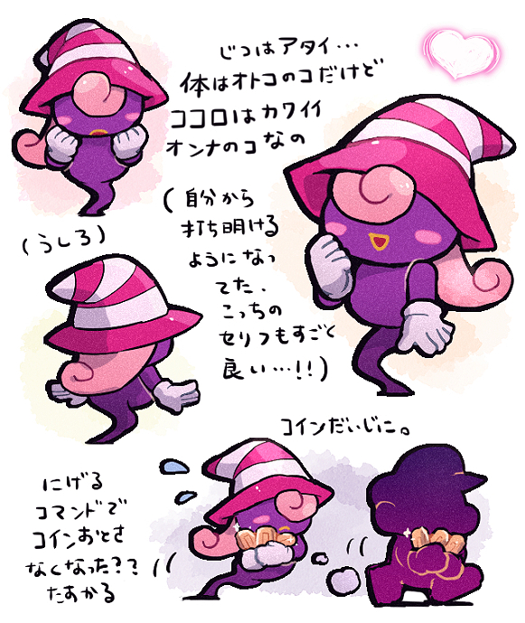 mario and vivian (mario and 2 more) drawn by chiimako