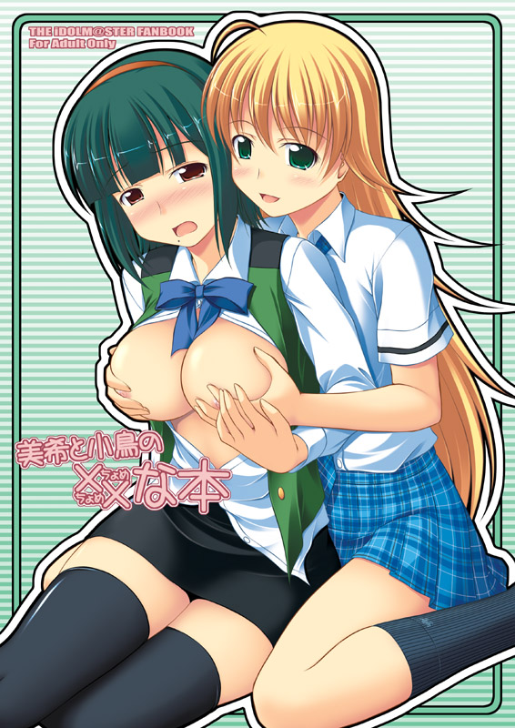 hoshii miki and otonashi kotori (idolmaster and 1 more) drawn by yuki_(white_garden)