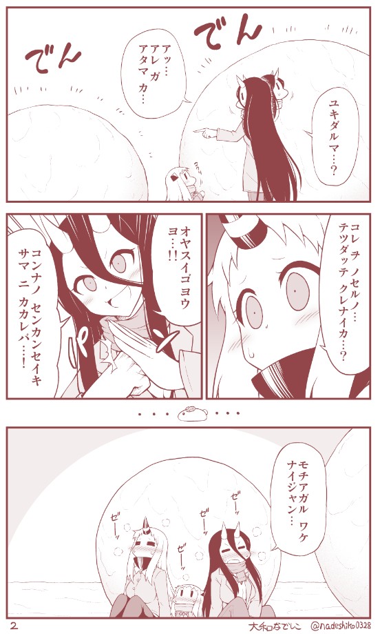 northern ocean princess, seaport princess, and battleship princess (kantai collection) drawn by yamato_nadeshiko