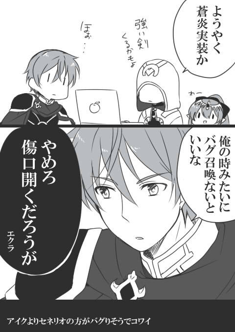 tiki, kiran, and ephraim (fire emblem and 4 more) drawn by ijiro_suika
