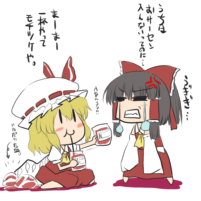 hakurei reimu and flandre scarlet (touhou) drawn by yoshi_tama