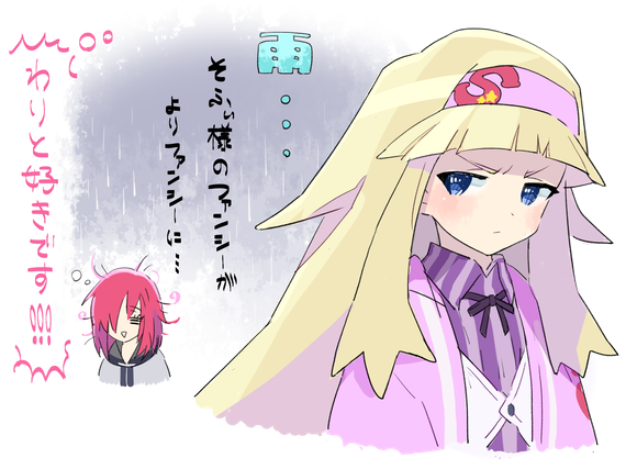 hojo sophy and gozen sadako (pretty series and 1 more) drawn by moudoku_(decopon3rd)