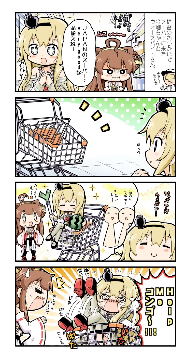 admiral, kongou, and warspite (kantai collection) drawn by herada_mitsuru