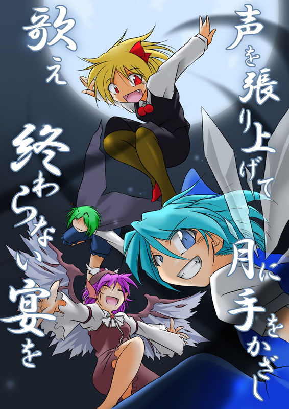 cirno, rumia, mystia lorelei, and wriggle nightbug (touhou) drawn by angeldust