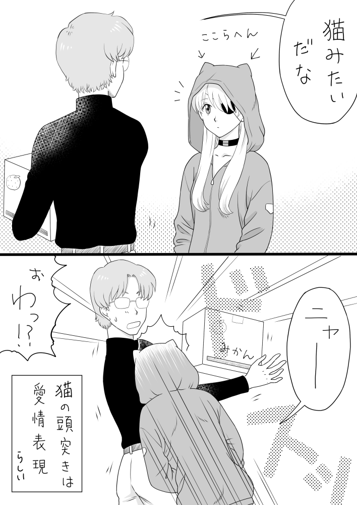 souryuu asuka langley and aida kensuke (neon genesis evangelion and 2 more) drawn by masago_ksb