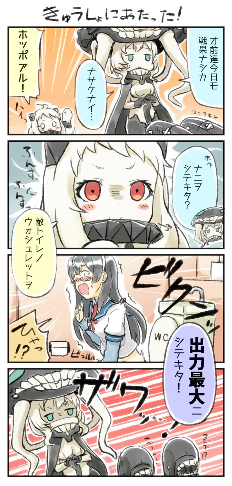 northern ocean princess, ooyodo, wo-class aircraft carrier, and i-class destroyer (kantai collection) drawn by engiyoshi