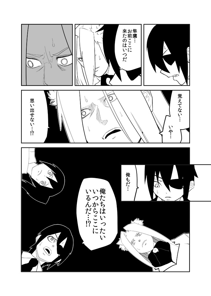kaga, tenryuu, and jun'you (kantai collection) drawn by c-button