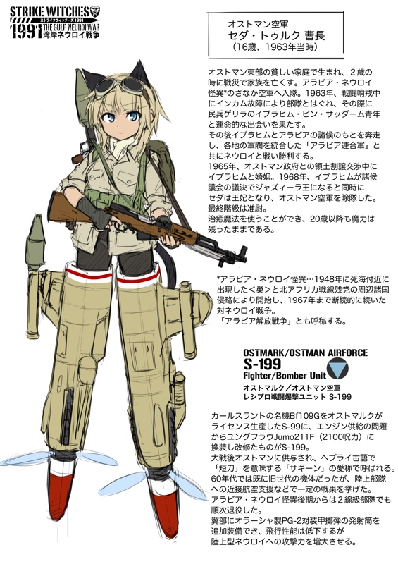 original and 2 more drawn by dakku_(ogitsune)