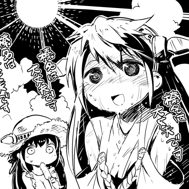 kongou and haruna (kantai collection) drawn by watarai_keiji