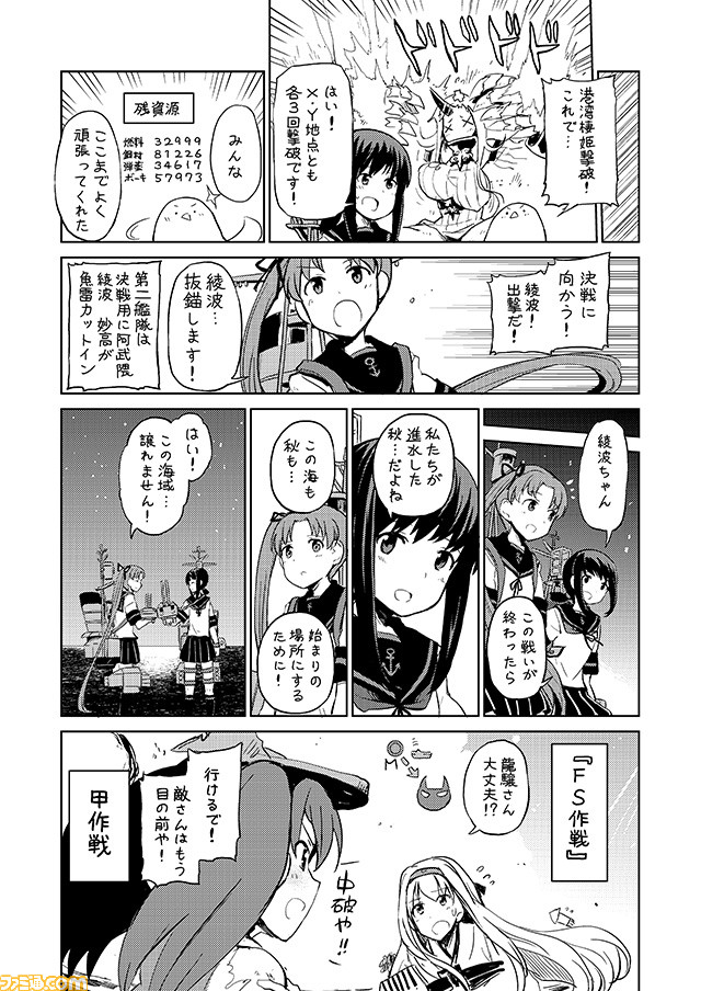 admiral, fubuki, ryuujou, shoukaku, seaport princess, and 4 more (kantai collection) drawn by mizumoto_tadashi