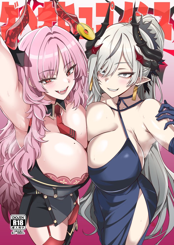 satsuki and makoto (blue archive) drawn by aoi_manabu