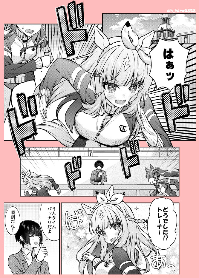 trainer, female trainer, almond eye, and lucky lilac (umamusume) drawn by k_hiro