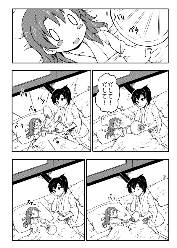 kaga and zuikaku (kantai collection) drawn by sakimiya_(inschool)