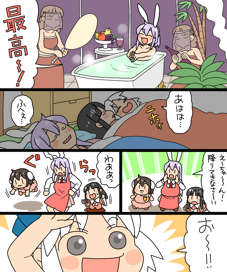 reisen udongein inaba, houraisan kaguya, inaba tewi, and yagokoro eirin (touhou) drawn by koyama_shigeru