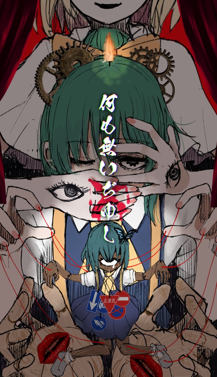 alice margatroid, daiyousei, diyusi, and hinase (touhou and 1 more) drawn by balenciaguy