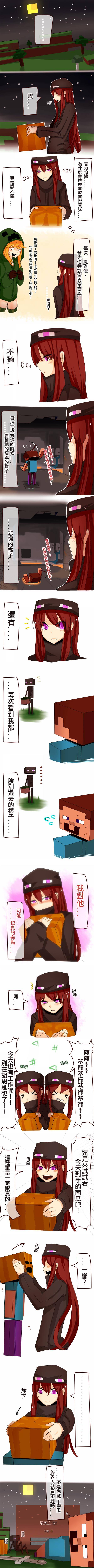 creeper, enderman, steve, cupa, and ander (minecraft) drawn by at2.