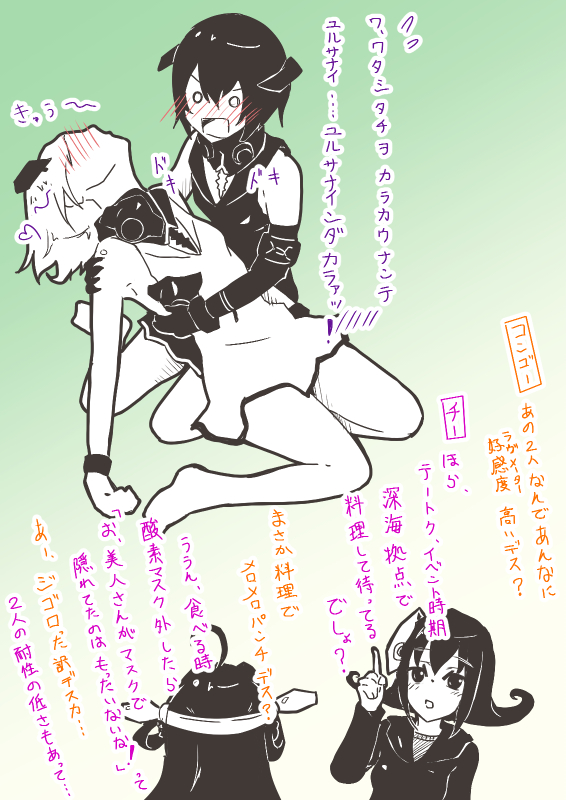 kongou, chi-class torpedo cruiser, and abyssal twin princess (kantai collection) drawn by ininiro_shimuro