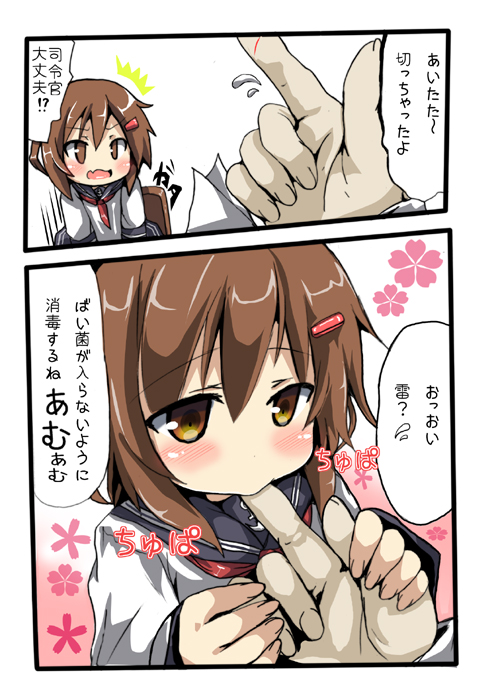 admiral and ikazuchi (kantai collection) drawn by oshiruko_(uminekotei)