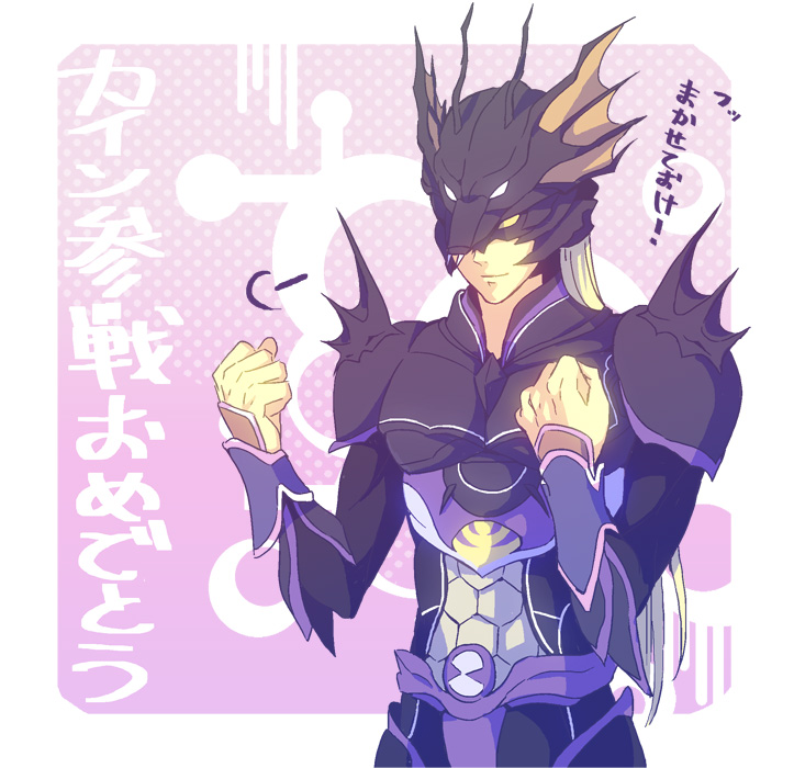 dragoon and kain highwind (final fantasy and 1 more) drawn by jo_(artist)