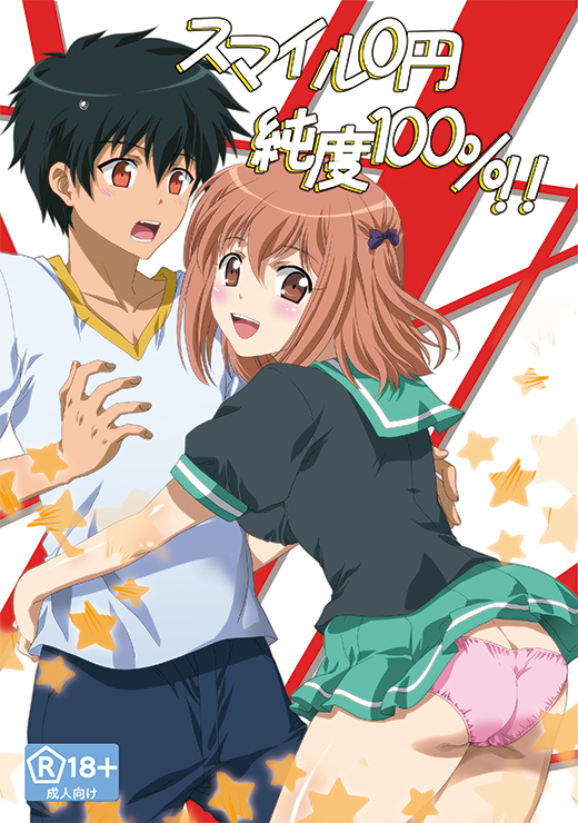 sasaki chiho and maou sadao (hataraku maou-sama!) drawn by analogstore
