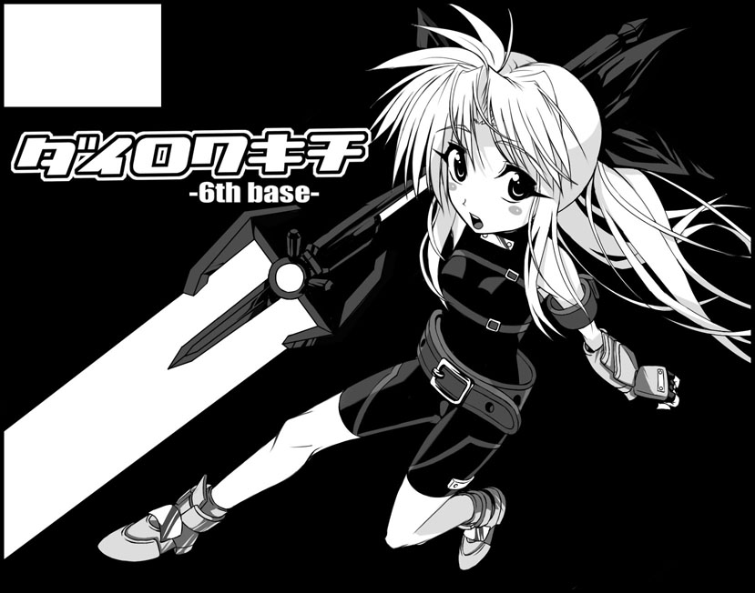 fate testarossa and bardiche (lyrical nanoha and 2 more) drawn by kitiroku