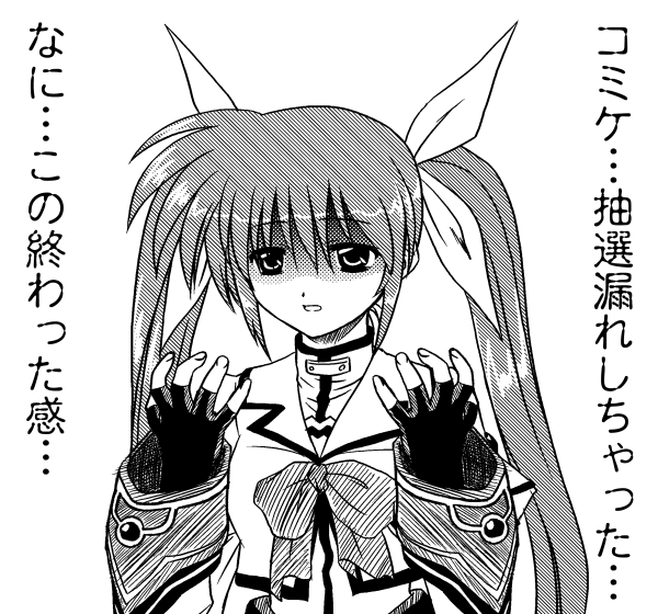 takamachi nanoha (lyrical nanoha and 1 more) drawn by kakitsubata_tsukune