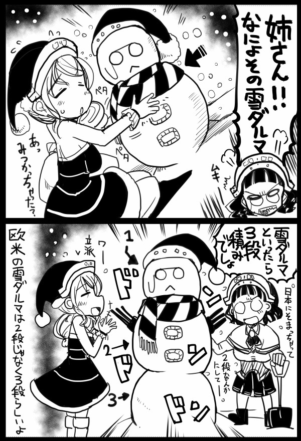 littorio, roma, and the roma-like snowman (kantai collection) drawn by sakazaki_freddy