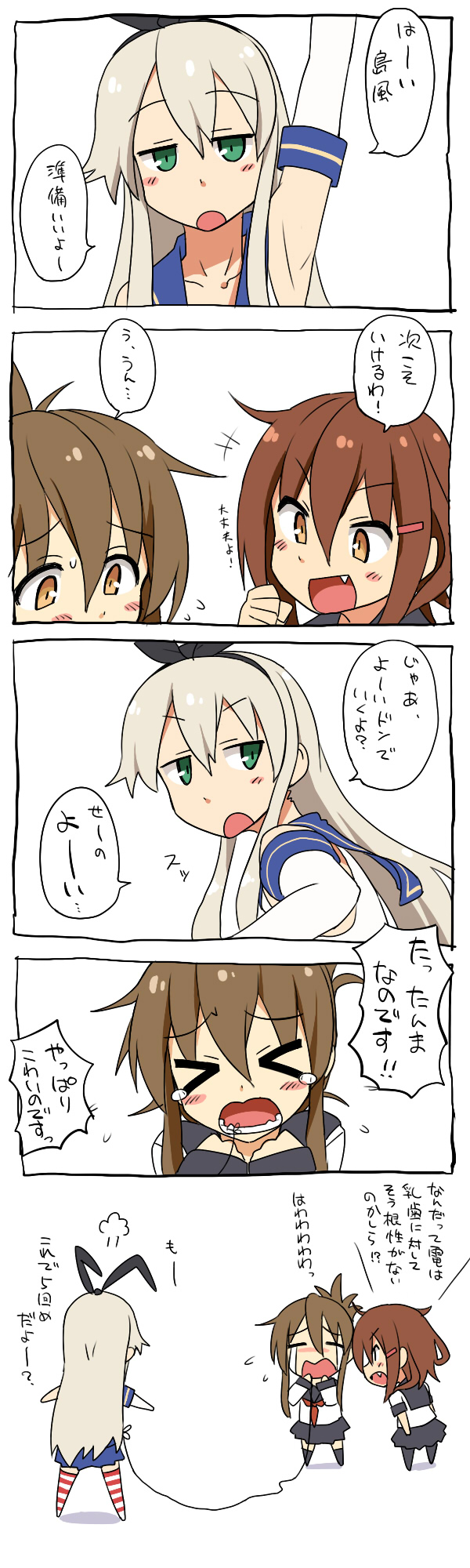 shimakaze, inazuma, and ikazuchi (kantai collection) drawn by kozou_(rifa)