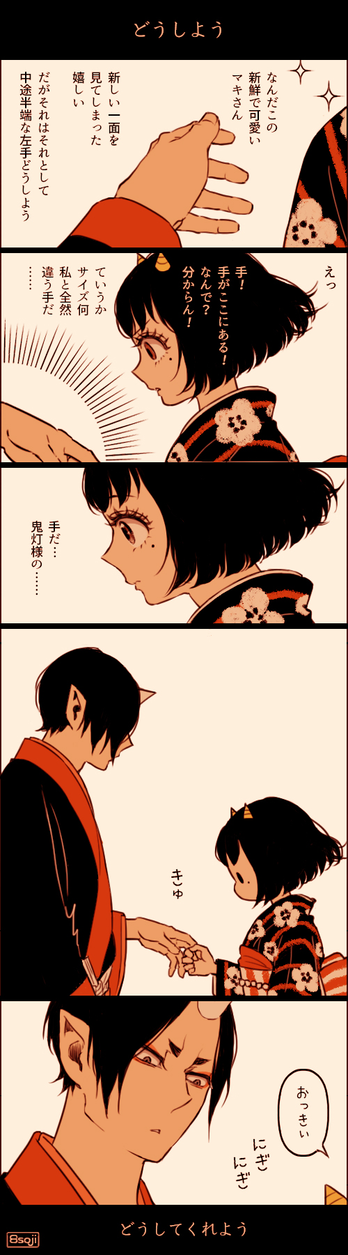 hoozuki and peach maki (hoozuki no reitetsu) drawn by yasoji_(16321578)