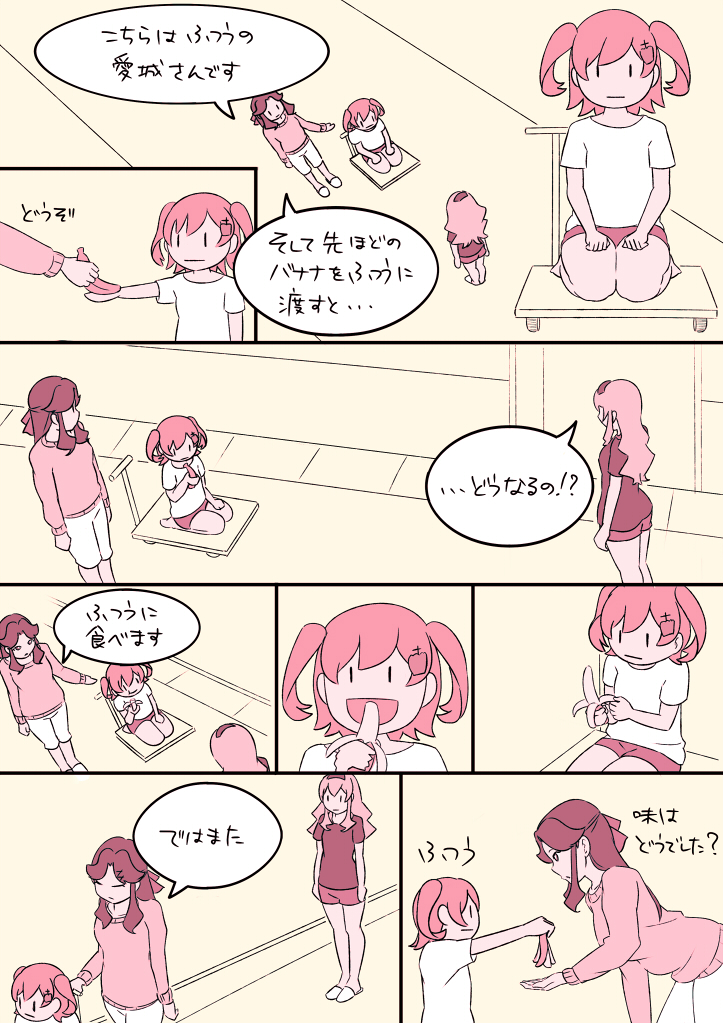 saijou claudine, tendou maya, and aijou karen (shoujo kageki revue starlight) drawn by surimin